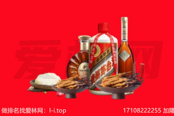 长垣市礼品回收.jpg