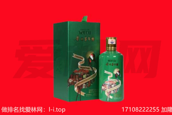 长垣市回收出口茅台酒.jpg