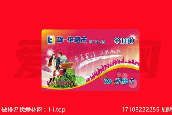长垣市购物卡回收.jpg