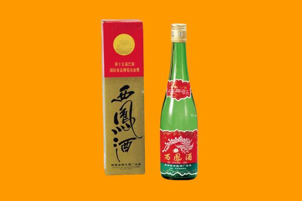 长垣市西凤酒回收.jpg