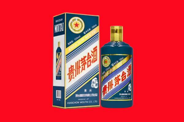 长垣市回收贵州茅台.jpg